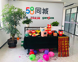 7月1日，這個(gè)特殊的節(jié)日，我們團(tuán)隊(duì)喜遷新職場(chǎng)